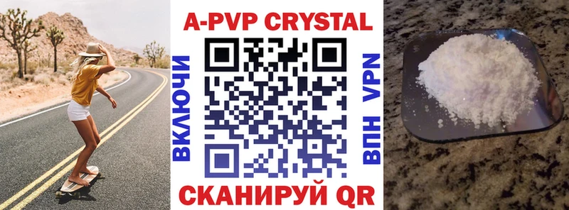 Alpha-PVP крисы CK  MEGA зеркало  Козьмодемьянск 