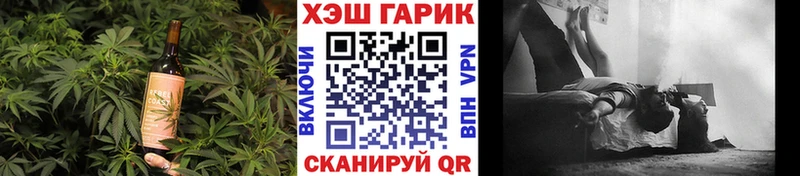 Печенье с ТГК конопля  Козьмодемьянск 