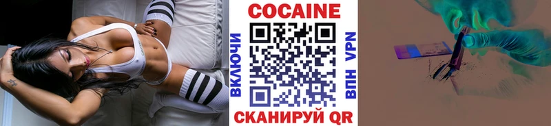 kraken ТОР  Козьмодемьянск  COCAIN Эквадор  закладка 