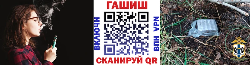 omg онион  Козьмодемьянск  ГАШ индика сатива  где продают  