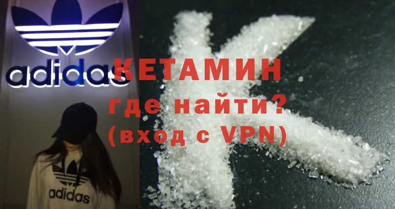 где купить наркотик  Козьмодемьянск  КЕТАМИН ketamine 