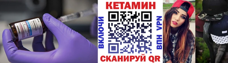 КЕТАМИН ketamine  Козьмодемьянск 
