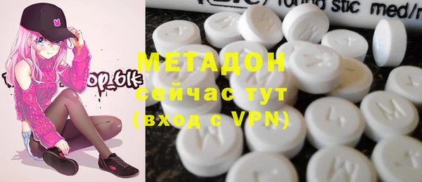 MDMA Новокубанск