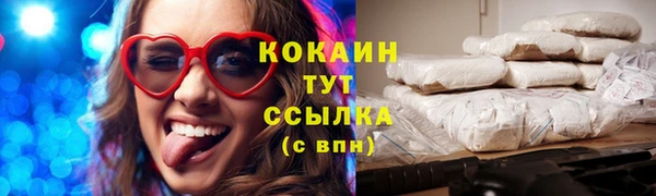 каннабис Гусь-Хрустальный