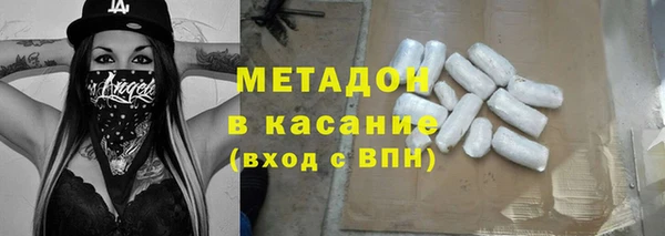ПСИЛОЦИБИНОВЫЕ ГРИБЫ Новозыбков