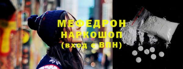 MDMA Новокубанск