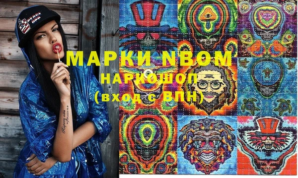 MDMA Новокубанск