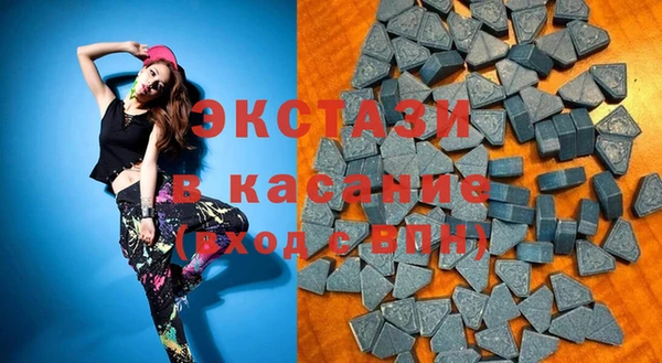 альфа пвп VHQ Новодвинск