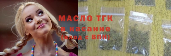 синтетический гашиш Бородино