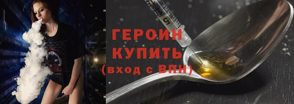 ПСИЛОЦИБИНОВЫЕ ГРИБЫ Новозыбков