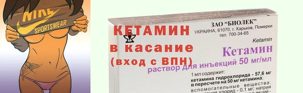 MDMA Новокубанск