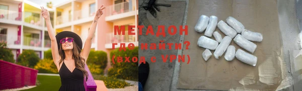 альфа пвп VHQ Новодвинск