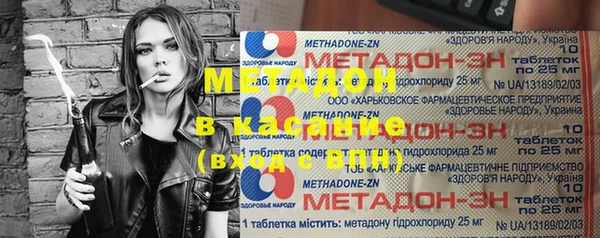 альфа пвп VHQ Новодвинск