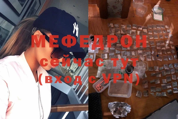 альфа пвп VHQ Новодвинск