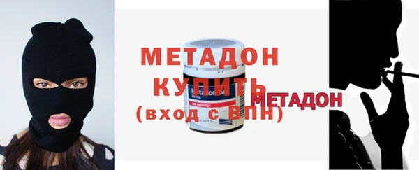 MDMA Новокубанск