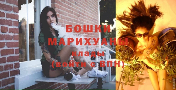 альфа пвп VHQ Новодвинск