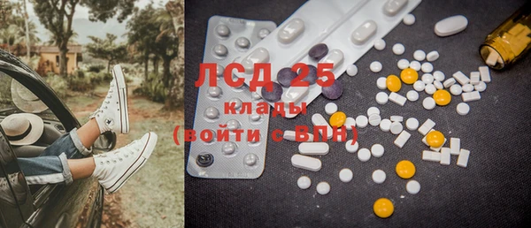 альфа пвп VHQ Новодвинск