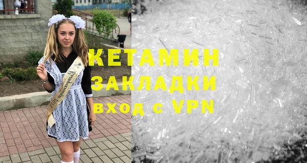 MDMA Новокубанск