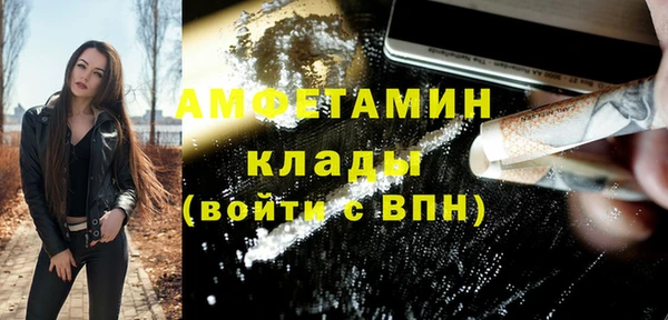 MDMA Новокубанск