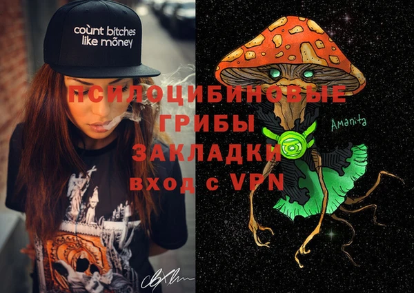 MDMA Новокубанск