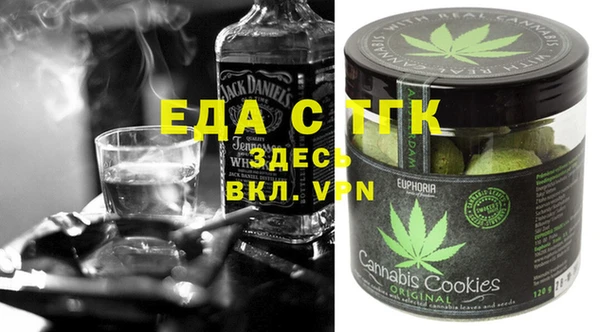 MDMA Новокубанск