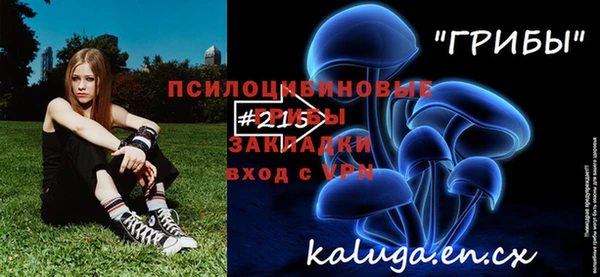 MDMA Новокубанск