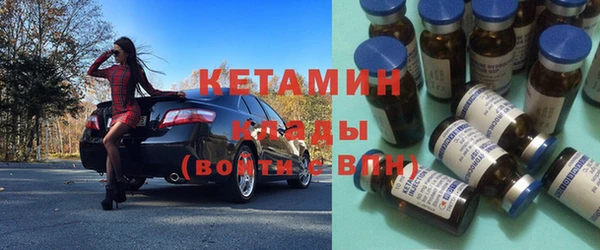 MDMA Новокубанск