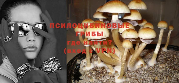 альфа пвп VHQ Новодвинск