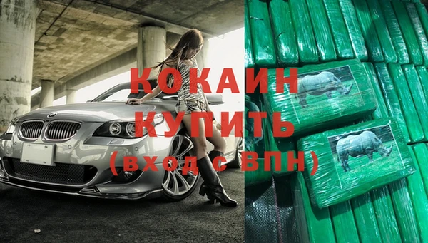 альфа пвп VHQ Новодвинск