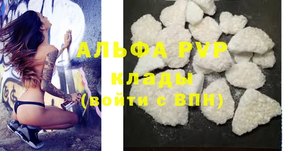 альфа пвп VHQ Новодвинск