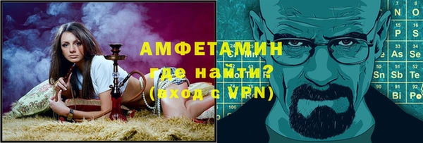 гидропоника Шадринск