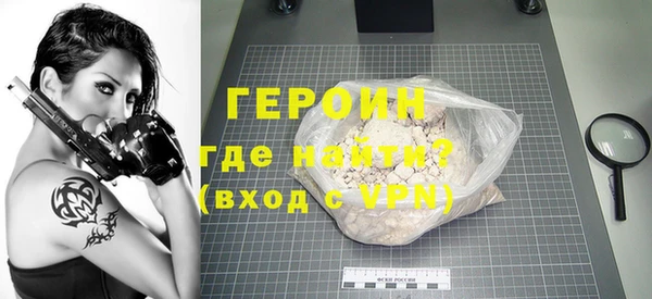 ПСИЛОЦИБИНОВЫЕ ГРИБЫ Новозыбков