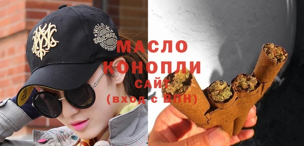 альфа пвп VHQ Новодвинск