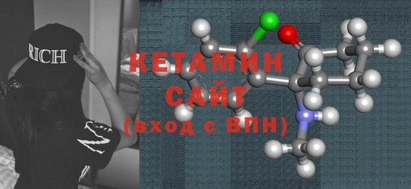 альфа пвп VHQ Новодвинск
