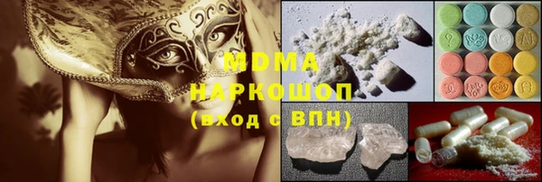 ПСИЛОЦИБИНОВЫЕ ГРИБЫ Новозыбков