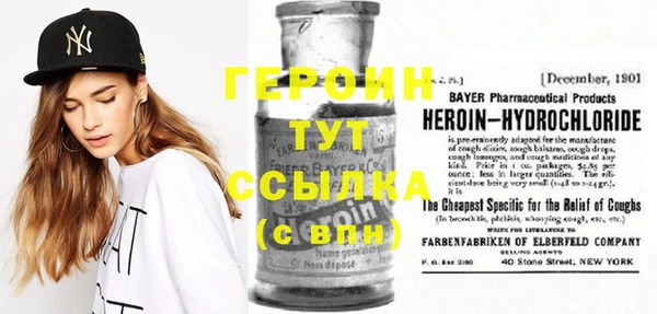 альфа пвп VHQ Новодвинск