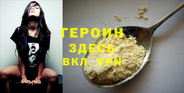 MDMA Новокубанск
