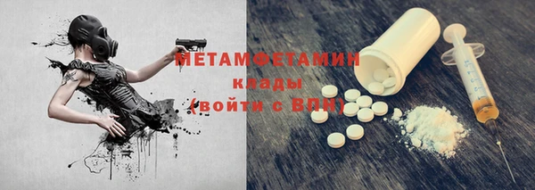 MDMA Новокубанск