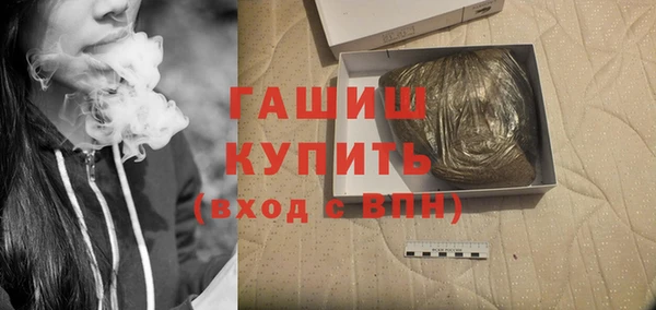 альфа пвп VHQ Новодвинск