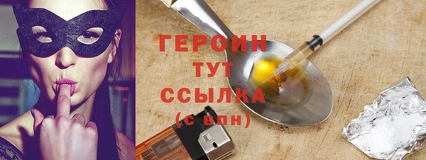 хмурый Шарыпово