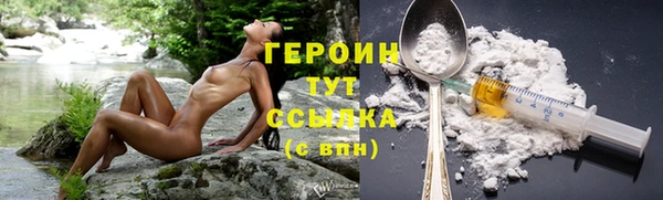 MDMA Новокубанск