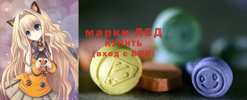 Лсд 25 экстази ecstasy  Козьмодемьянск 