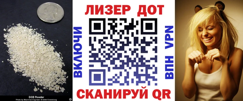 Лсд 25 экстази ecstasy  Козьмодемьянск 