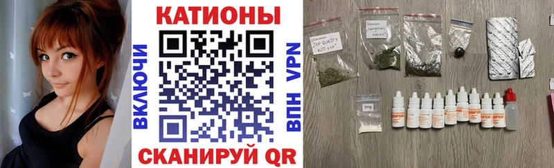 Меф мяу мяу наркота Козьмодемьянск