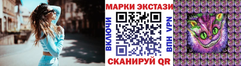 Марки 25I-NBOMe 1,5мг  где купить наркоту  Козьмодемьянск 