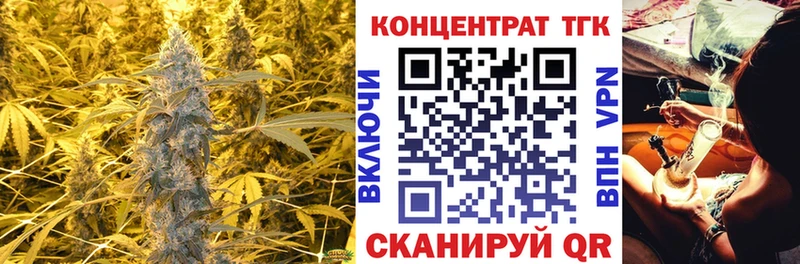 Дистиллят ТГК гашишное масло  цена наркотик  МЕГА зеркало  Козьмодемьянск 